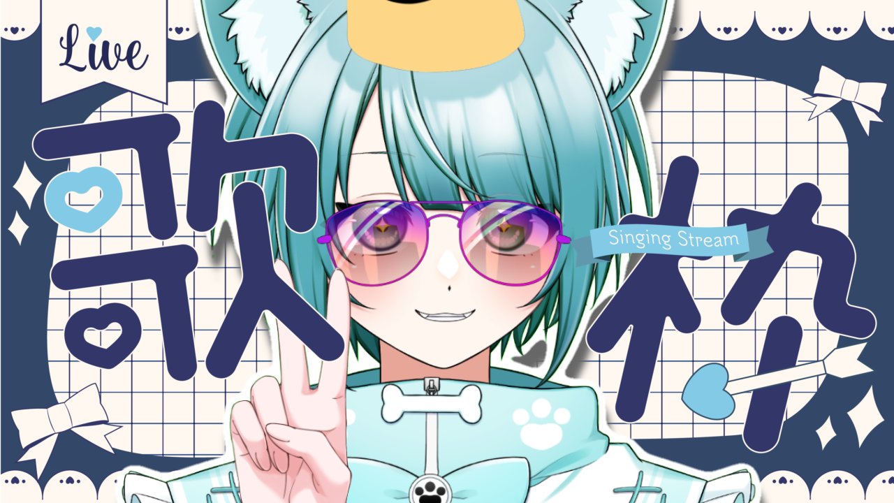 ちわわ🦴🐾小型犬系VTuber@毎日short更新中 on X: 