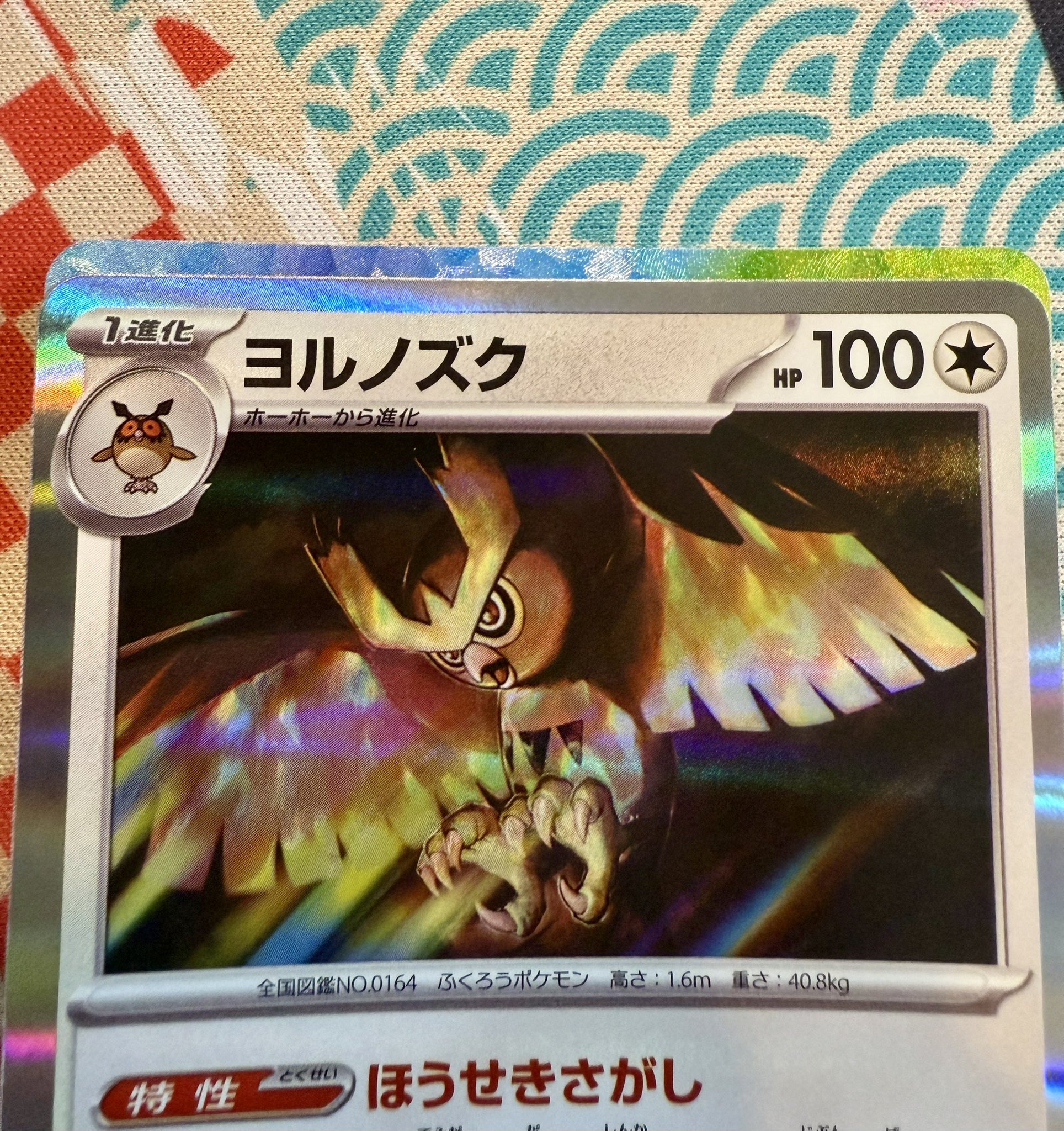 ほげほげ様 KD【ポケカ・ワンピ】 on X: 