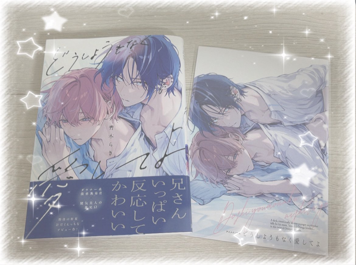 ぷゃ。 (@Pya00aaa) / X
