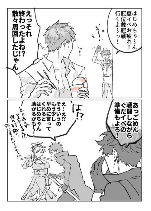 なおたろ🧚通販予約受付中(@nawonawo_0916) さんのマンガ一覧 : いいね なおたろさん