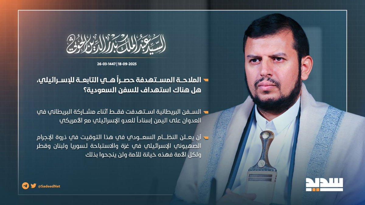 نصر الدين عامر | Nasruddin Amer tweet media