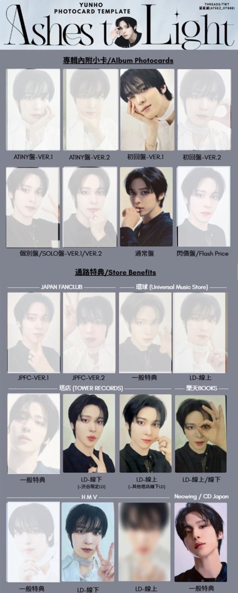 ATEEZ アチズ トレカ 交換 Ashes to Light

【譲】　画像1.2枚目

【求】　画像３枚目　ユノ

郵送交換又は名古屋公演・神戸交換での手渡し希望です。

異種可能ですのでお気軽にお声掛けください🙇

 #ATEEZ交換　店舗特典　ATINY盤 初回盤　通常盤