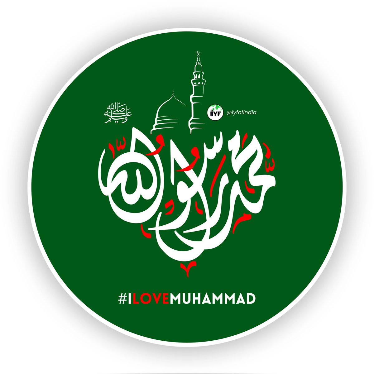 iyfofindia's tweet photo. When a poster of “I ❤️ Mohammad ﷺ” was torn in Kanpur, it wasn’t just paper that was ripped — it was the feelings of an entire community.
But our love can not be erased. 

Today, we unite and say loud and clear: I ❤️ Mohammed ﷺ

*Join the Hashtag Campaign on 'x' @ 9pm 🕘*

`Islamic Youth Federation`

#ILOVEMUHAMMAD #Kanpur