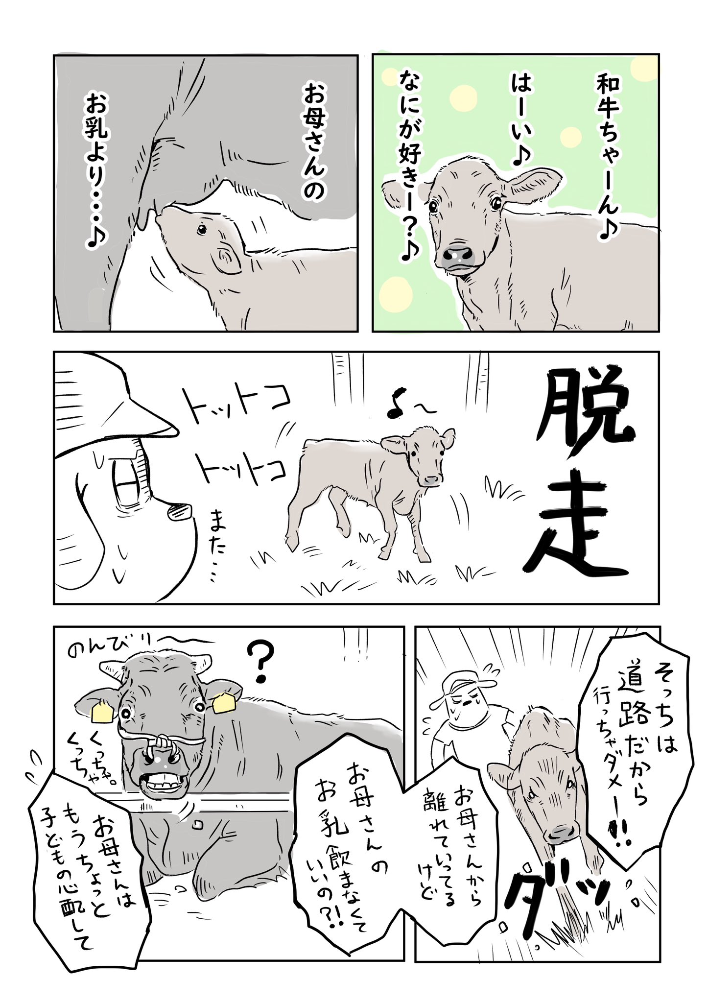 かんな PF読んでください かんな PF読んでください様 専用 - メルカリ