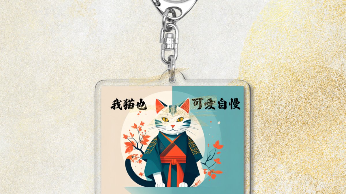 mmmmikkkkkkkki3's tweet image. ✨ Collect them all! ✨
Our Clear Acrylic Keychain (50×50mm) adds a touch of cuteness anywhere. Perfect for everyday use &amp;amp; collectors alike 🐾

👉 See more: suzuri.jp/mikiepi/185763…

#SUZURI #KeychainLover #KawaiiGoods #UniqueGift