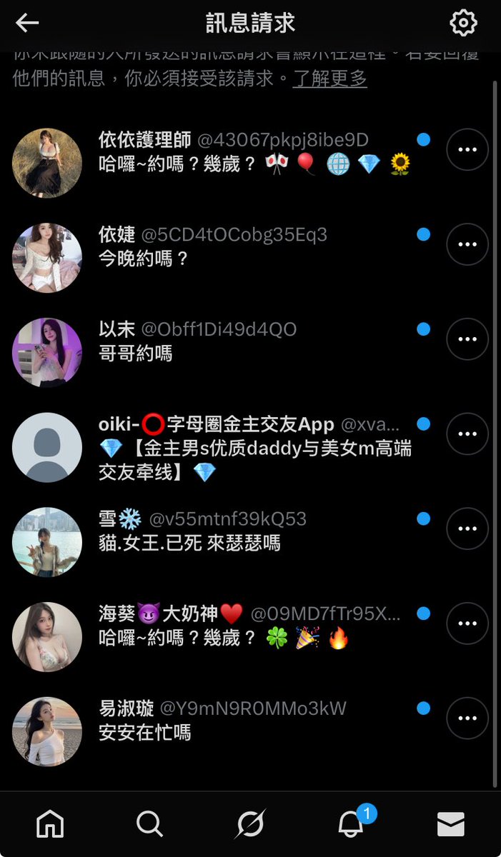iris9606's tweet photo. #禁止轉推🚫 
#這是我的推文不是你的 

到底…

為什麼一堆女生約我？
還叫「哥哥」？！

其實我有30公分也被發現了？ https://t.co/1eod3YpfxW