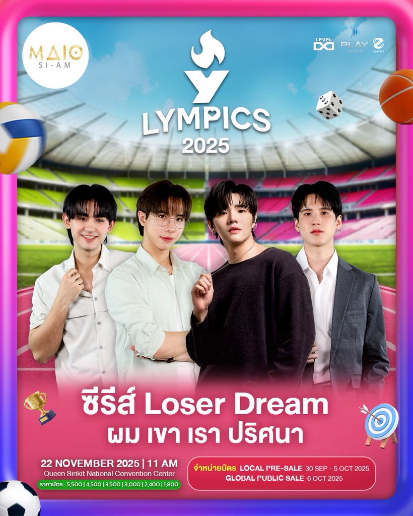 เปิด Line Up งาน “YLympics 2025” นักแสดงจากซีรีส์ "Loser Dream ผม เขา เรา ปริศนา"

"YLympics" การแข่งขันกีฬาสีสุดยิ่งใหญ่ ของเหล่านักแสดง Boy Love และ Girl Love 

โดยศึกครั้งนี้ แบ่งเป็น 2 ทีม คือ
🟢 GREEN TEAM
🩷 PINK TEAM

ที่จะมาแข่งขันกีฬาสุดมันส์และสุดฮา ในหลากหลายรูปแบบ