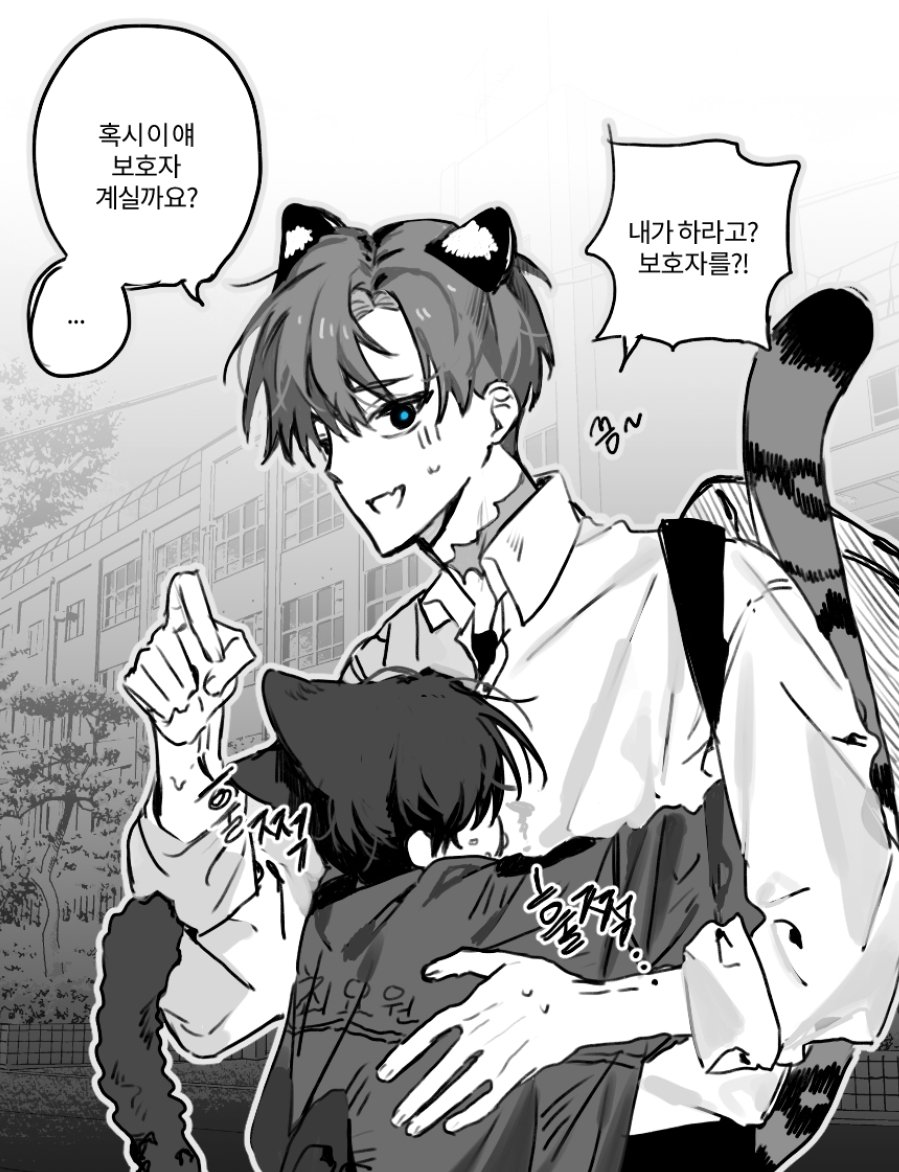 eunu_ham's tweet photo. 집 보내주실 분? https://t.co/0rNmSWzWCA