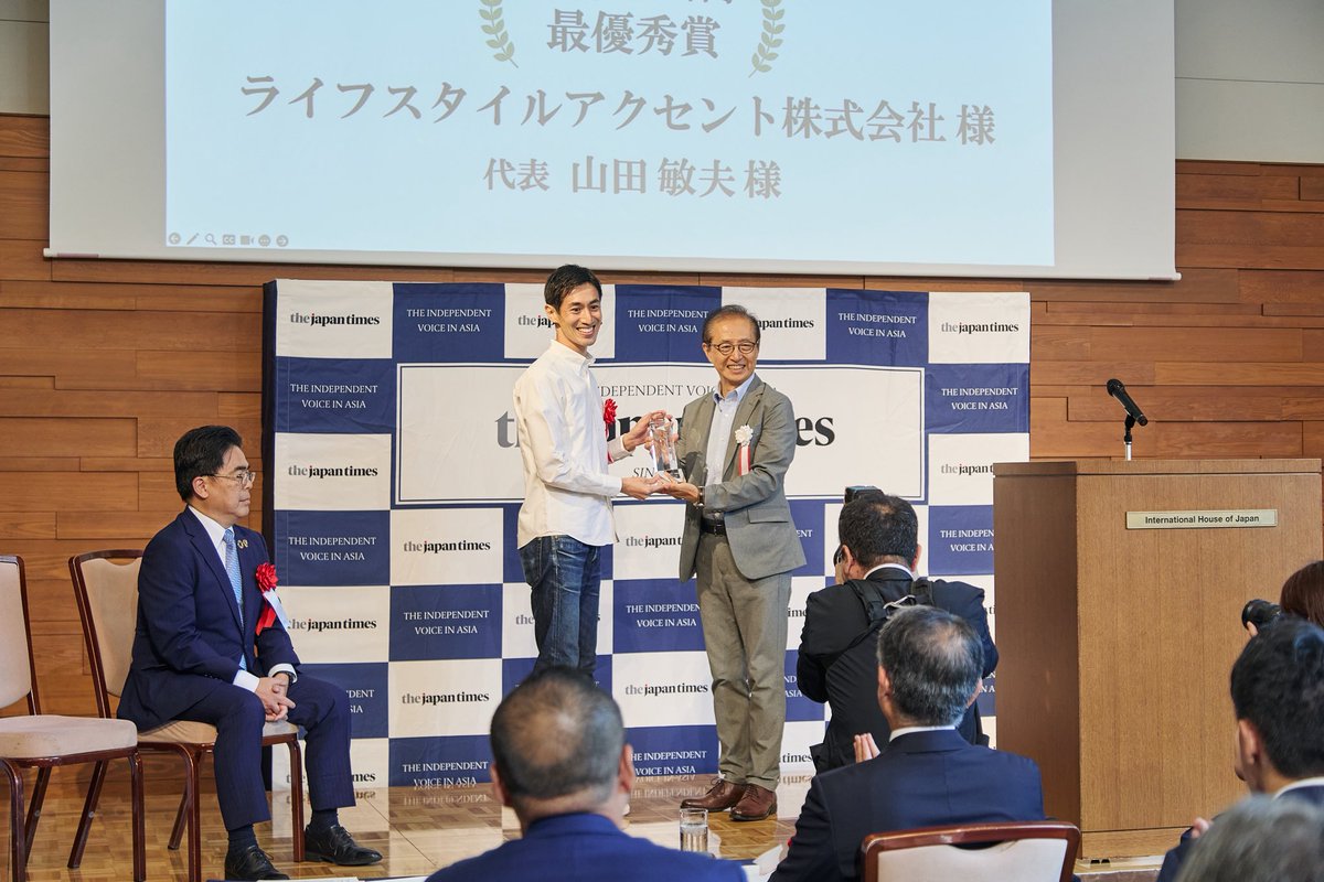 tocio_yama's tweet image. 本日開催されたThe Japan Times「Sustainable Japan Award2025」の地域活性化・地方創生の分野のSatoyama部門にてファクトリエが最優秀賞をいただきました😭…