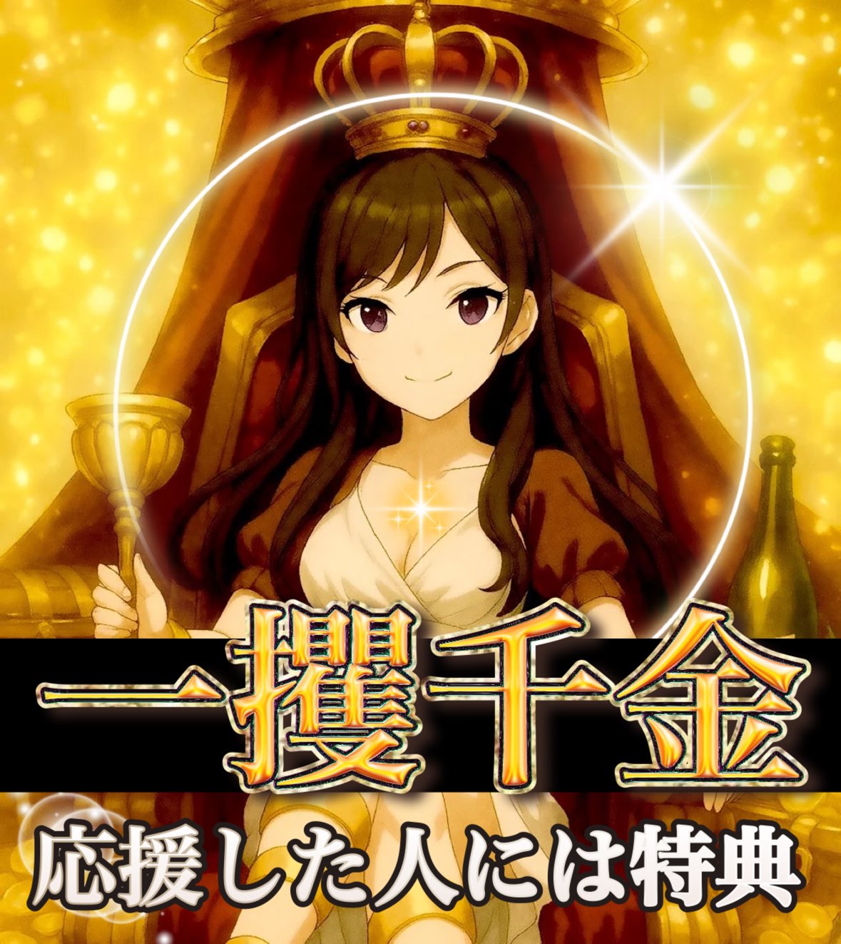 さやまめ🫛 on X: 