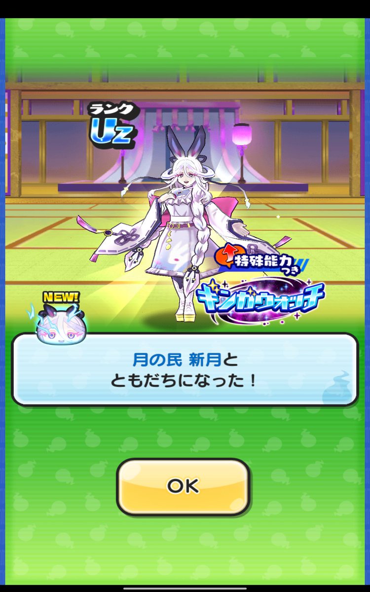 イベント攻略!
#ぷにぷに