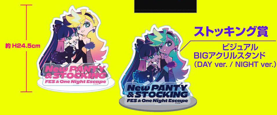 NewパンストFes Newパンティ＆ストッキング　アクリルスタンド、ステッカー TRIGGER Inc. on X: 