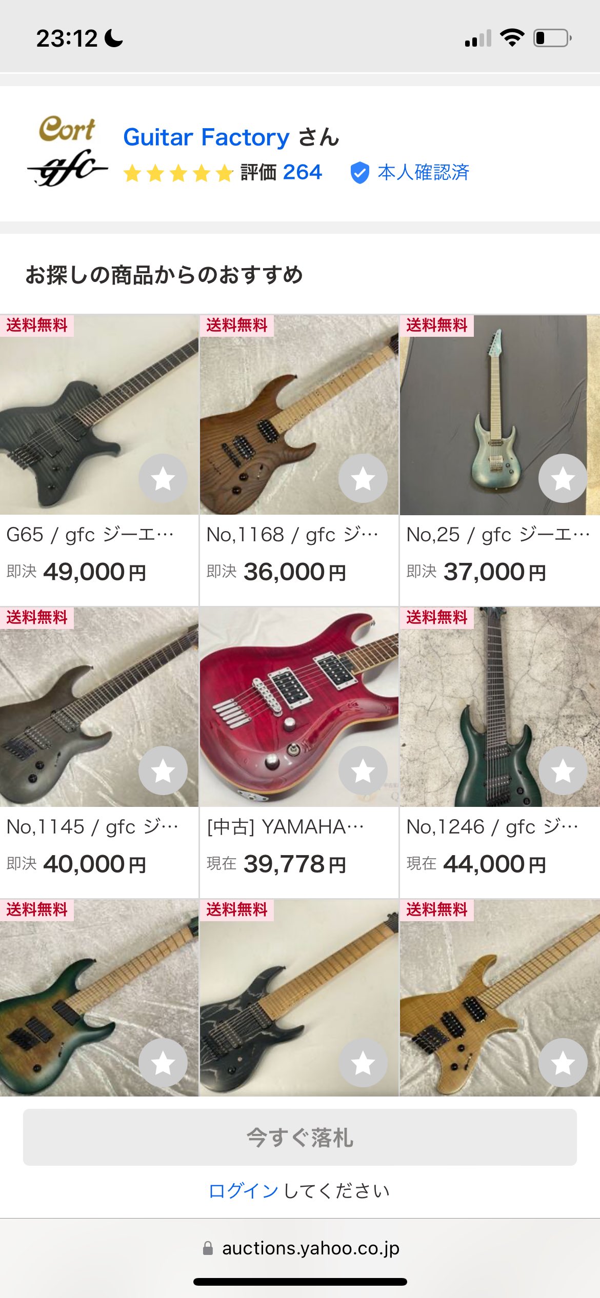 ギター gfc Guitar Factory ギターファクトリー