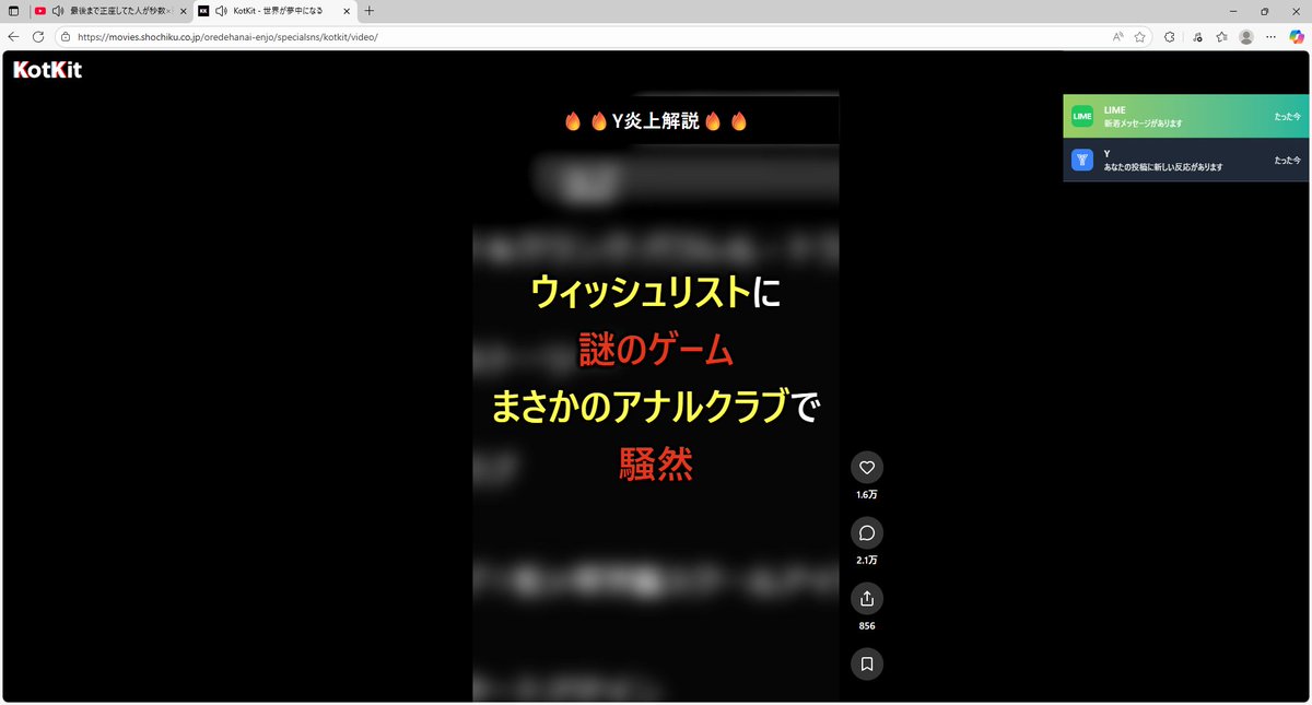 あかん、おもろすぎるｗｗｗ