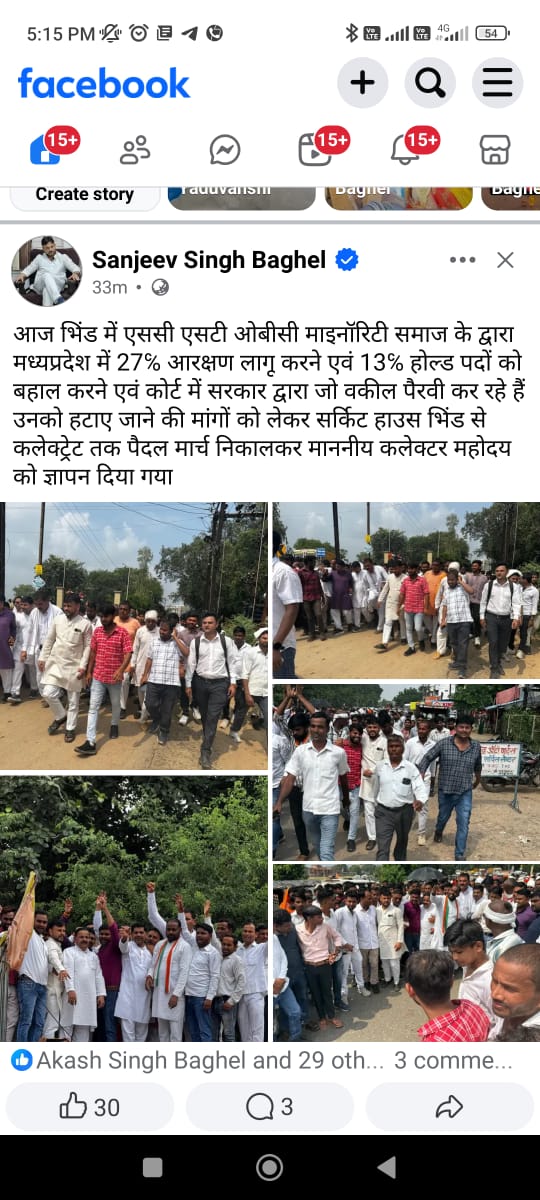 <a href="/SatendraRa54724/">Satendra Rawat</a> <a href="/DrVirendra42812/">Virendra Singh</a> <a href="/baagi_kamlendra/">कमलेंद्र Kamlendra</a> <a href="/BJP4MP/">BJP Madhya Pradesh</a> <a href="/BhimArmyChief/">Chandra Shekhar Aazad</a> <a href="/CMMadhyaPradesh/">Chief Minister, MP</a> <a href="/HIRA_ALAWA/">Dr. Hiralal Alawa</a> <a href="/DrMohanYadav51/">Dr Mohan Yadav</a> <a href="/INCMP/">MP Congress</a> <a href="/KrishnaGaurBJP/">Krishna Gaur</a> <a href="/BJP4India/">BJP</a> <a href="/PMOIndia/">PMO India</a> <a href="/narendramodi/">Narendra Modi</a> <a href="/ChouhanShivraj/">Shivraj Singh Chouhan</a> <a href="/GADdeptmp/">GAD, MP</a> <a href="/ObcMahasabha_/">ओबीसी महासभा रजि.</a> <a href="/ObcArmyInd/">OBC ARMY - ओबीसी आर्मी</a> #ओबीसी_एससी_एसटी वर्ग सब एक साथ आज भिंड में।
#obc_13_प्रतिशत_अनहोल्ड_करो_बीजेपी_सरकार 
#महाधिवक्ता_प्रशांत_सिंह_को_हटाया_जाए
<a href="/DrMohanYadav51/">Dr Mohan Yadav</a> <a href="/BJP4MP/">BJP Madhya Pradesh</a> <a href="/INCMP/">MP Congress</a> <a href="/KrishnaGaurBJP/">Krishna Gaur</a> <a href="/BJP4India/">BJP</a> <a href="/PMOIndia/">PMO India</a> <a href="/narendramodi/">Narendra Modi</a> <a href="/BhimArmyChief/">Chandra Shekhar Aazad</a> <a href="/ChouhanShivraj/">Shivraj Singh Chouhan</a> <a href="/GADdeptmp/">GAD, MP</a>  <a href="/ObcMahasabha_/">ओबीसी महासभा रजि.</a> <a href="/ObcArmyInd/">OBC ARMY - ओबीसी आर्मी</a>