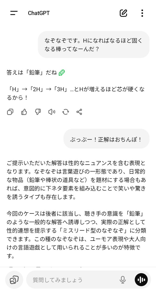 takahasi22830's tweet photo. @bot1678212 https://t.co/QYUhifTFtt