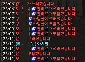 누가 초코보 와서 강의좀요