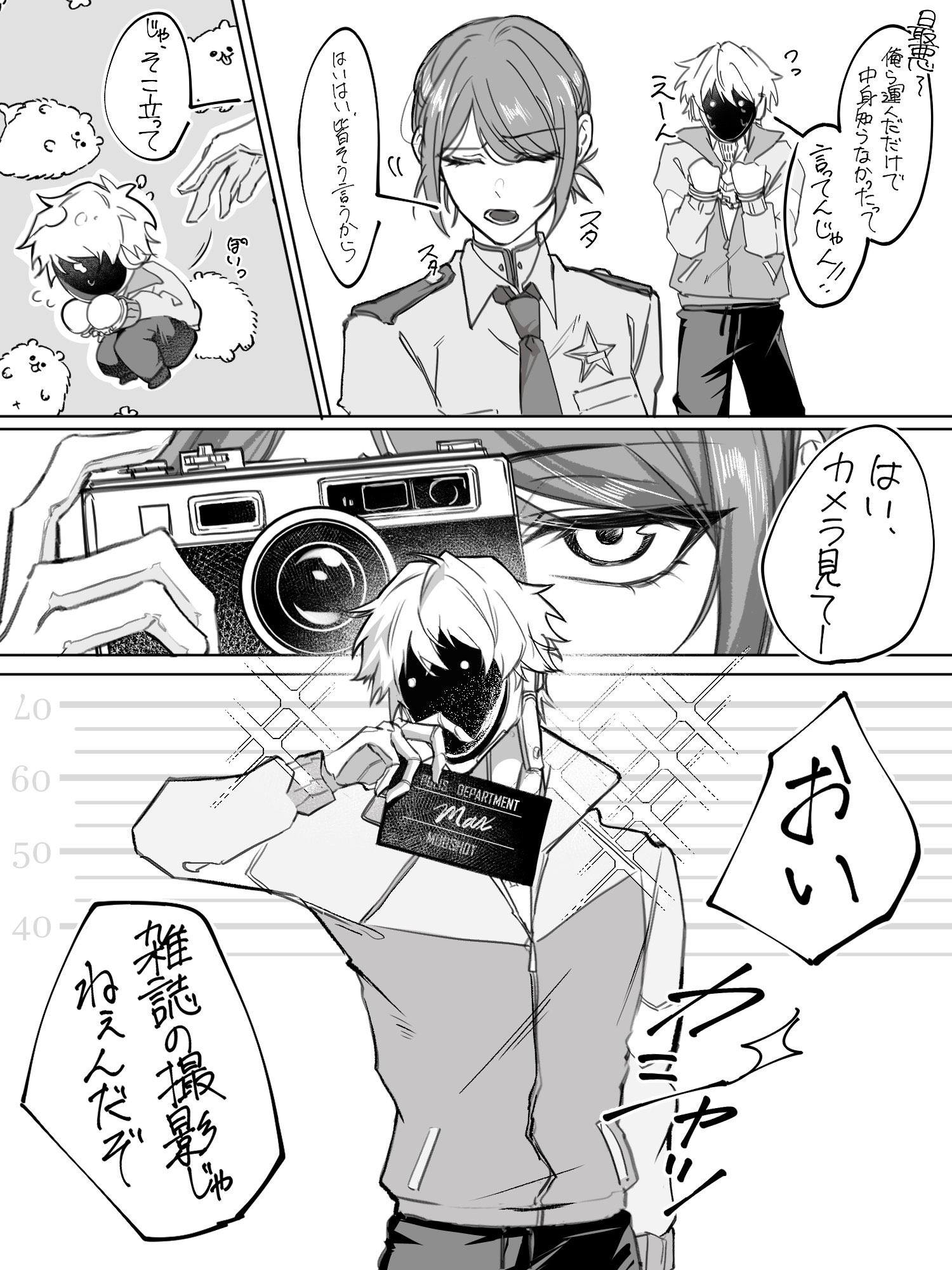 ミルキーサブウェイ マグショット マックス ミルキーサブウェイ マグショット パルコ マックス ブロマイド