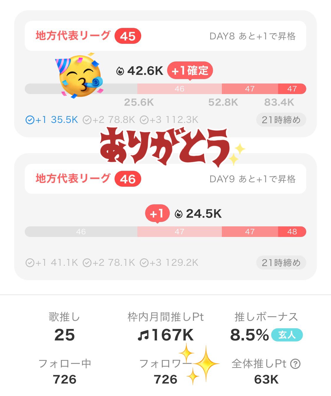 いいねした方は必ずコメントお願いいたします 裕 on X: 