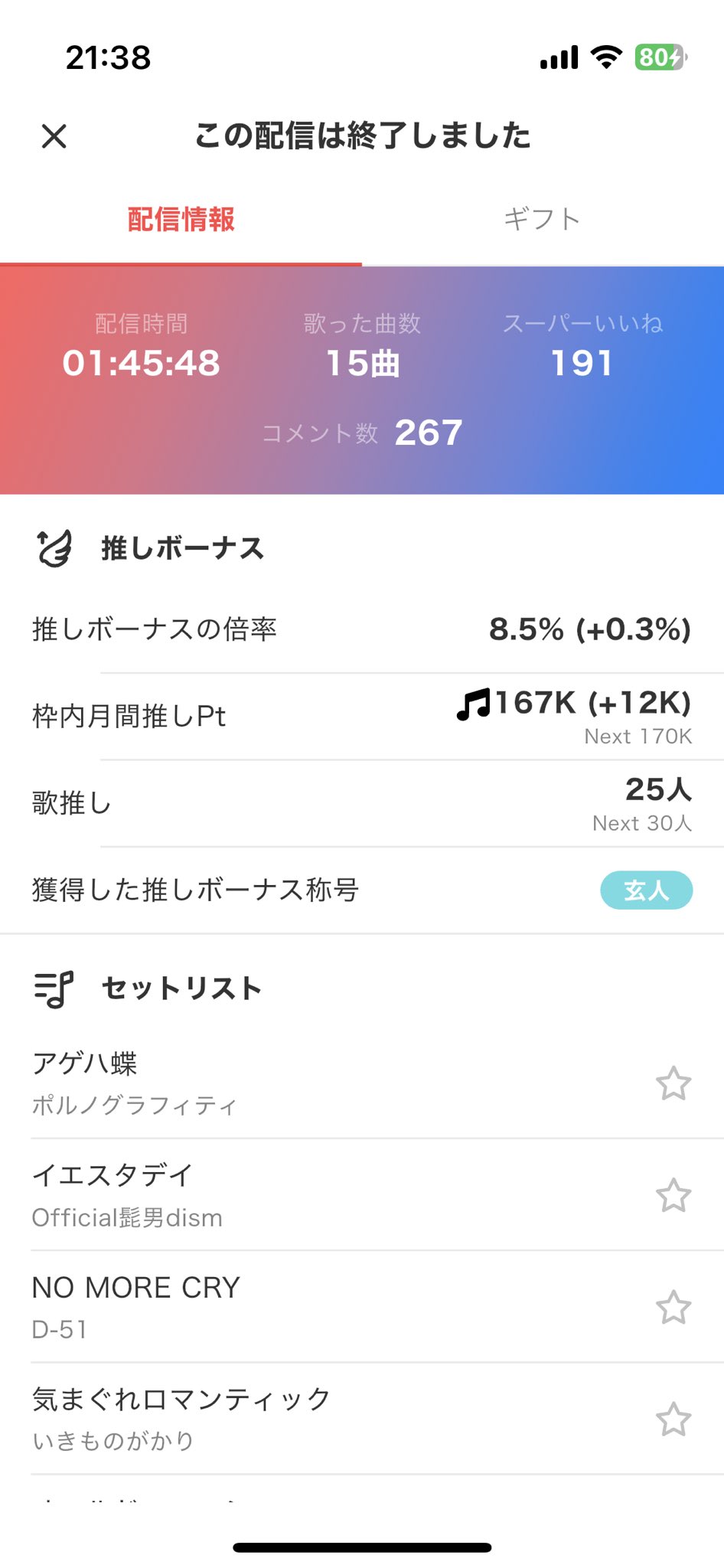 ほしい人コメントひ ほうき on X: 