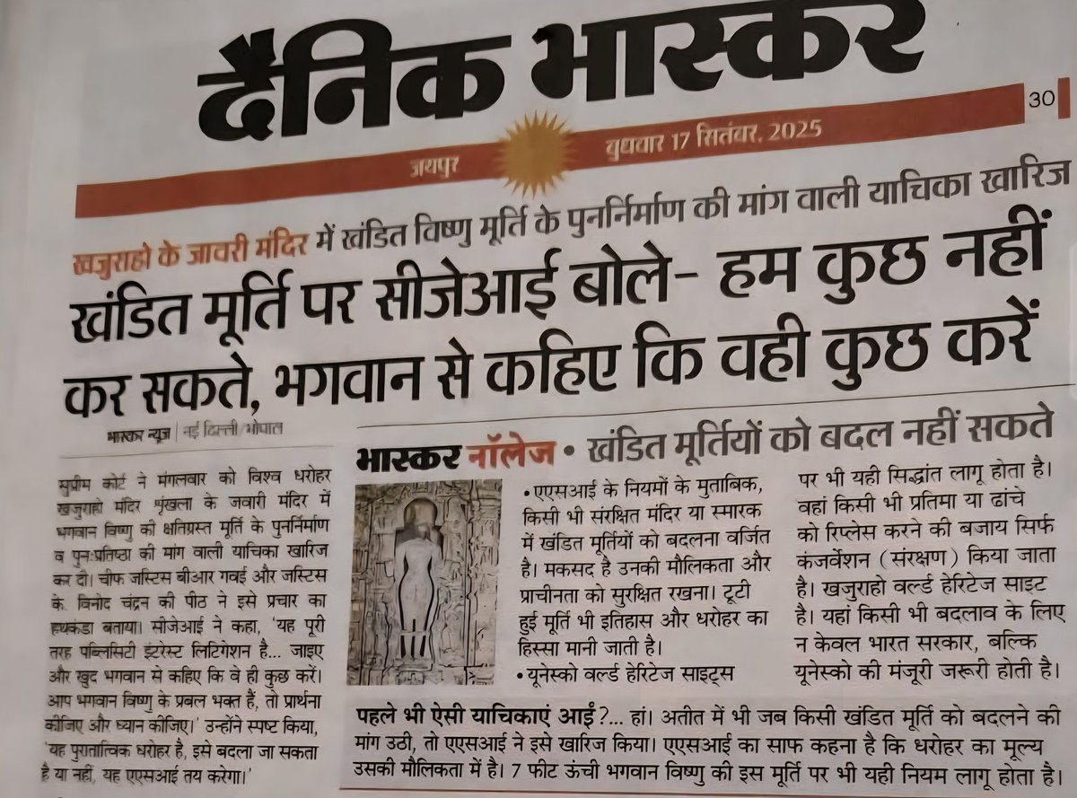 इस बार पाखंडवादी/मनुवादी विचारधारा का सामना अम्बेडकरवादी विचारधारा से हुआ है। 
मनुवादियों के होश ठिकाने लगा दिए......
Thanks Respected Chief Justice of India "B.R. Gavai" Shab. #CJIofIndia 
🙏🫡💪👍👌✌️🙏
#We_Stand_With_BR_Gavai 
#We_Stand_With_BR_Gavai