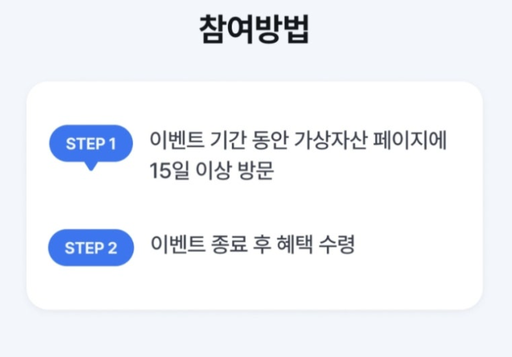 sambong25's tweet image. 신한 솔뱅크 + 코빗거래소를 이용하신다면, 
신한은행 가상자산서비스 확대 오픈 이벤트를 참여하세요. 

천명에 신한포인트 2만포인트가 지급됩니다.