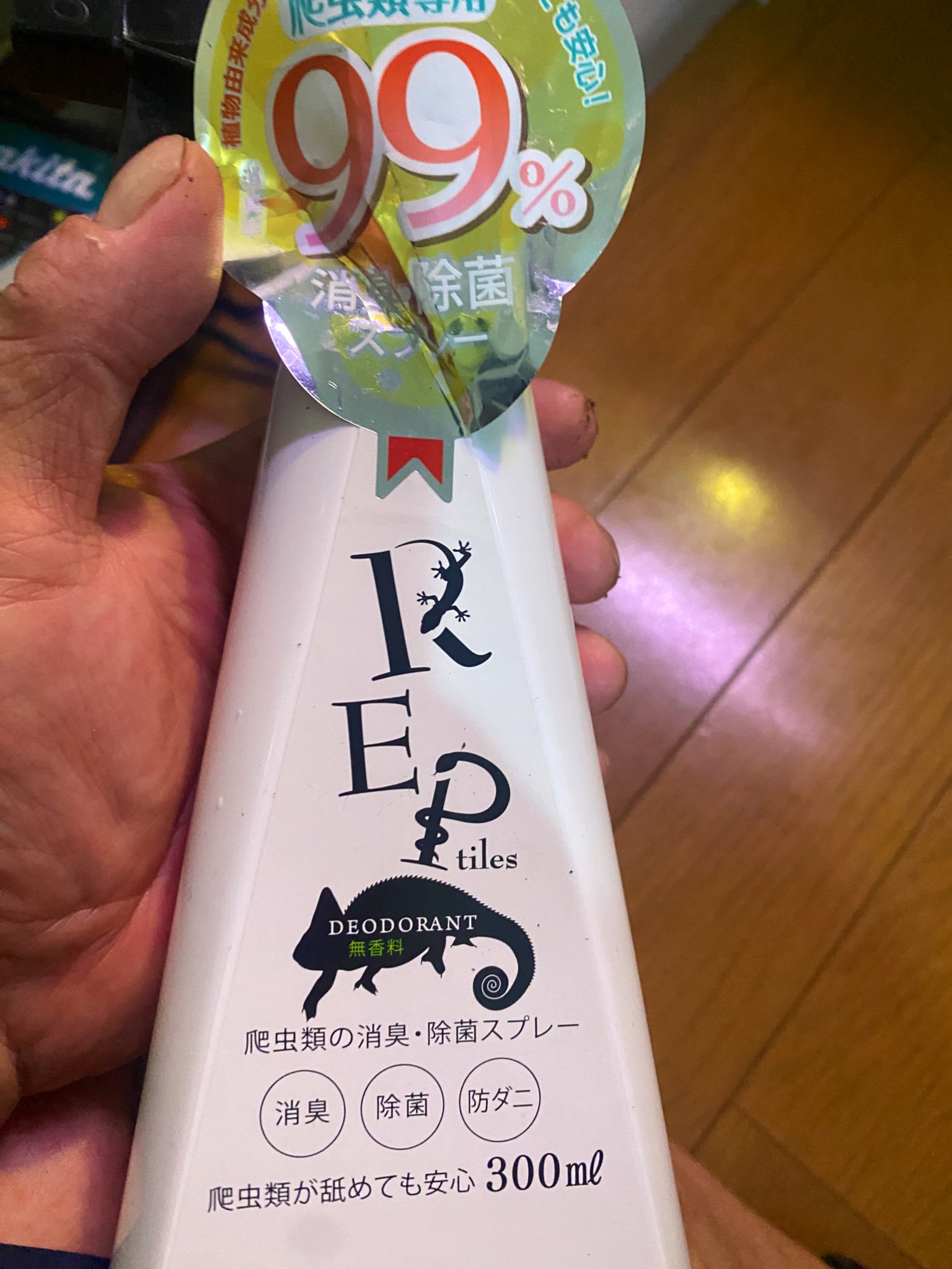 ＦandＫ爬虫類木製ケージ FandK爬虫類木製ケージ カメレオン仕様 - メルカリ