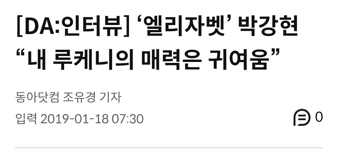 아니....
난 나프가 박강현 토드 너무잘햇다고 매일 100번씩 쓰담해주길래 토드한줄알앗어
루케니엿어
그것도...
귀요미루케니