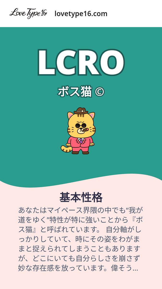 もっちもちページ もっちもち (@05underground29) / X