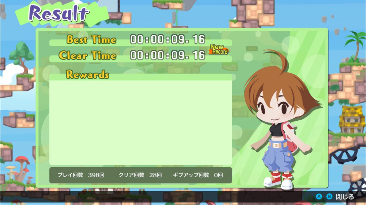 海腹川背 Amazon.co.jp: 海腹川背 Fresh! : Video Games