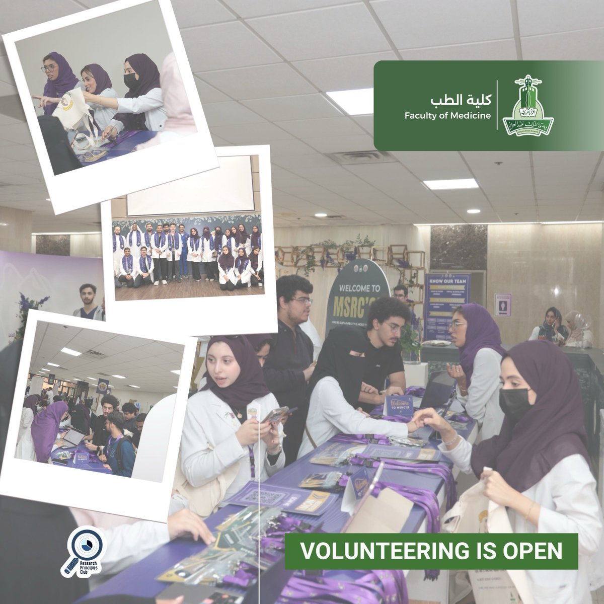 Volunteer at MSRC’26! 🌟

Be part of the biggest student research conference in Jeddah!

▪️Hands-on organizing experience
▪️Dean’s certificate
▪️Build teamwork skills
▪️Network with experts
▪️Access priority

🔗 forms.gle/5wTyJ5oHCYJedL…

📩 Apply now &amp; make your mark!

#MSRC26