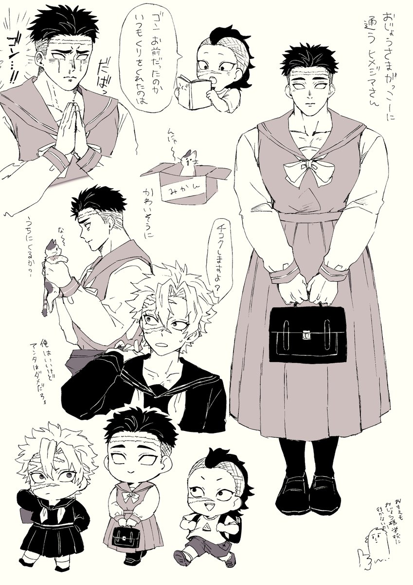 お嬢ひめ 