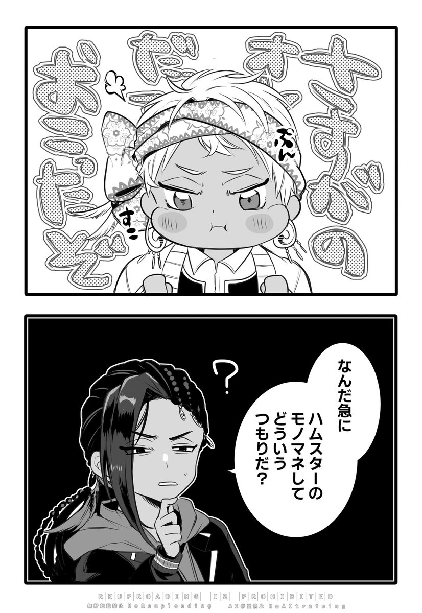 おこ🐹のかりむ 
