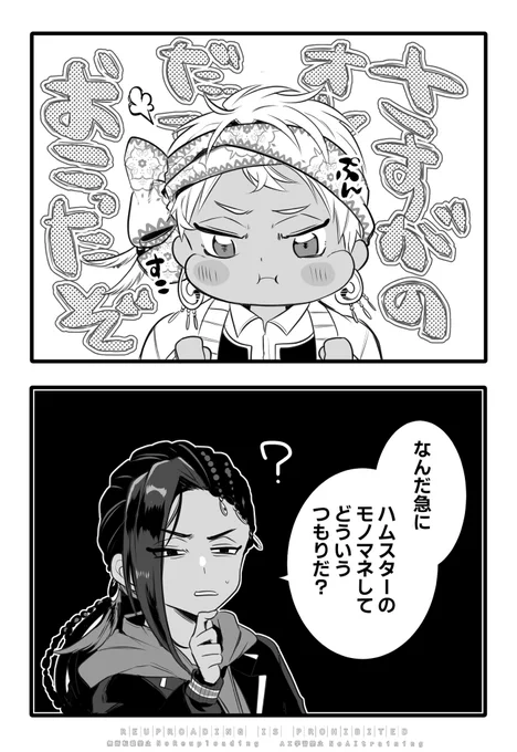 おこ🐹のかりむ 