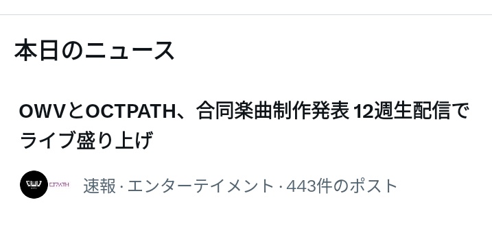 ニュースにおぶたこ

#吉本イケメンパラダイス
#よしパラ