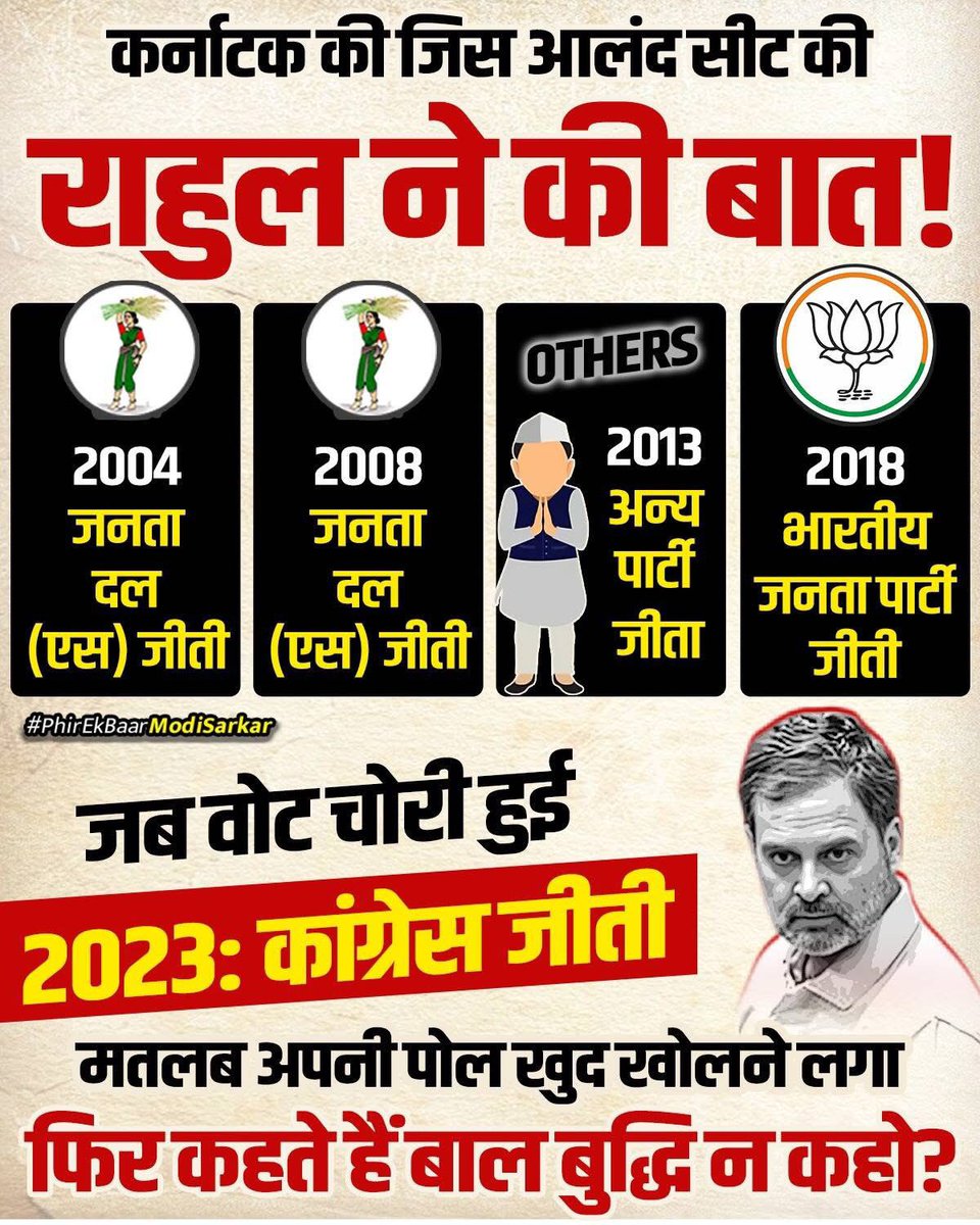 dhirenpurohit's tweet image. तेरे पिद्दी Gen Z से कोई फ़र्क़ नहीं पड़ने वाला . और जो Gen Z है वो तेरे प्रलाप पर विश्वास नहीं करते हैं - न करेंगे