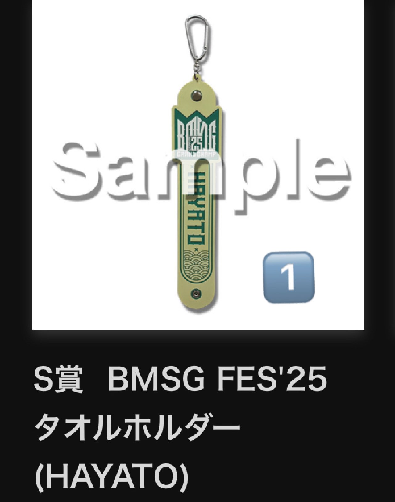 YUKI まとめ売り G0UD51racAAAlxn.jpg