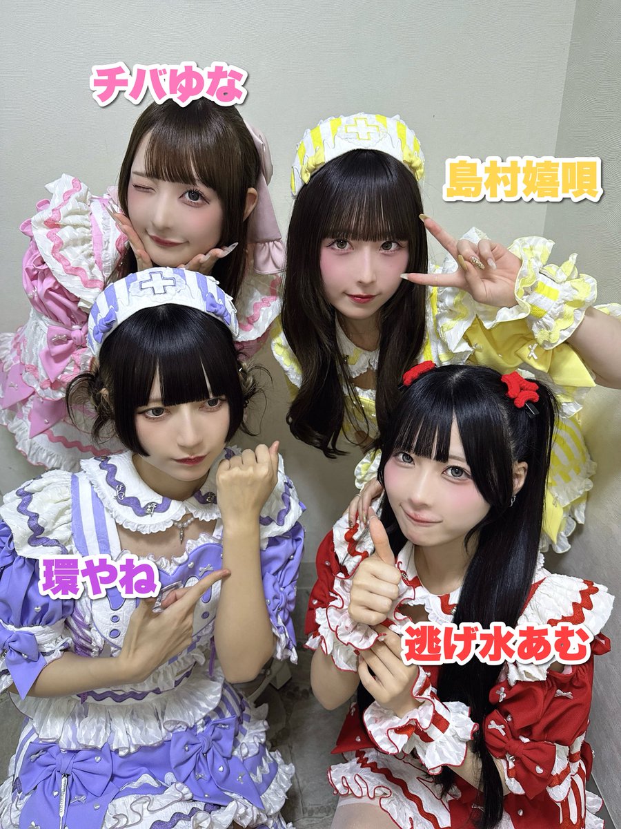 さくらもち様 リクエスト 4点 まとめ商品 さくらもち on X: 