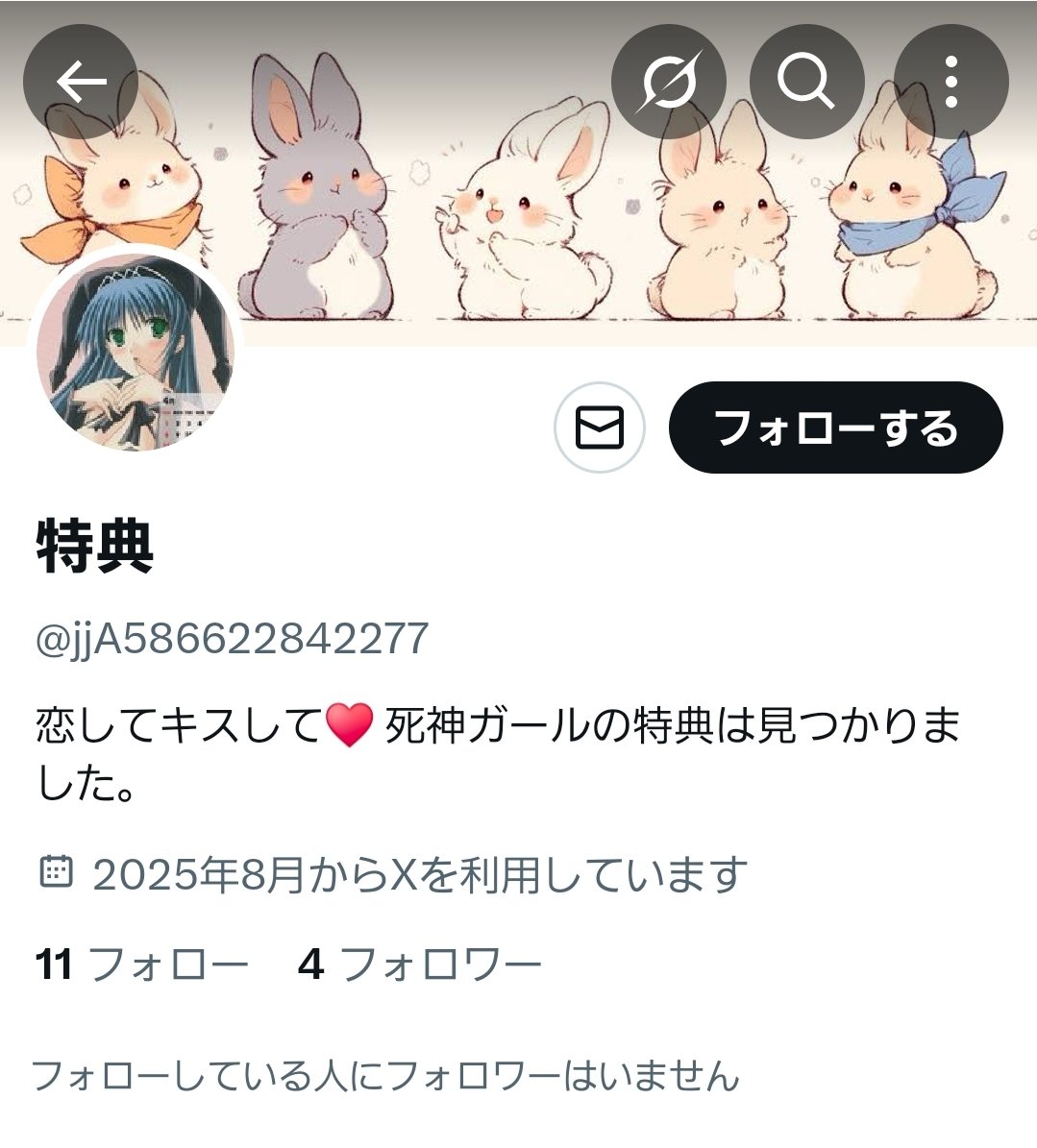転生したら最愛の家族にもう一度出会えました　　白城なお直筆サイン入りポストカード 特典 (@TokutenDeath) / Posts / X