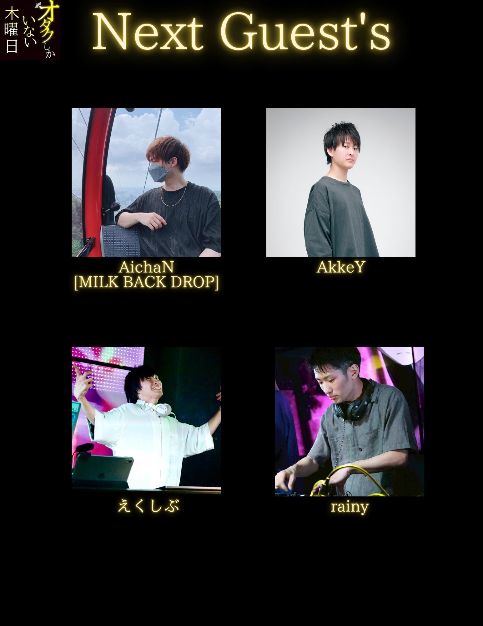 Minamiです❗️❗️❗️ Don't wanna cry ‑ 曲・歌詞：安室奈美恵 | Spotify