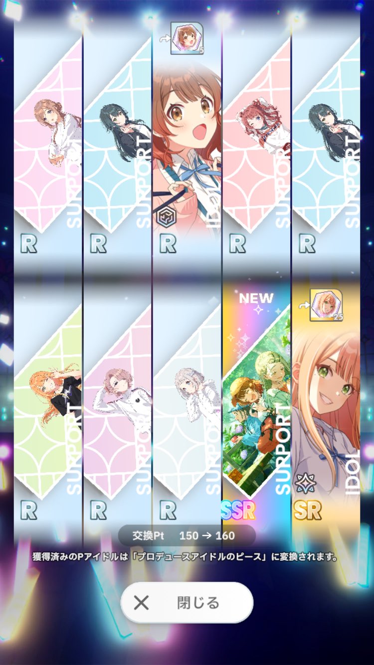 ‪✿SSRフォロー割あります‪‪‪ 様　まとめ15 ✿SSRフォロー割あります‪‪‪ 様 まとめ15 ✿SSRフォロー割あります‬‬‬