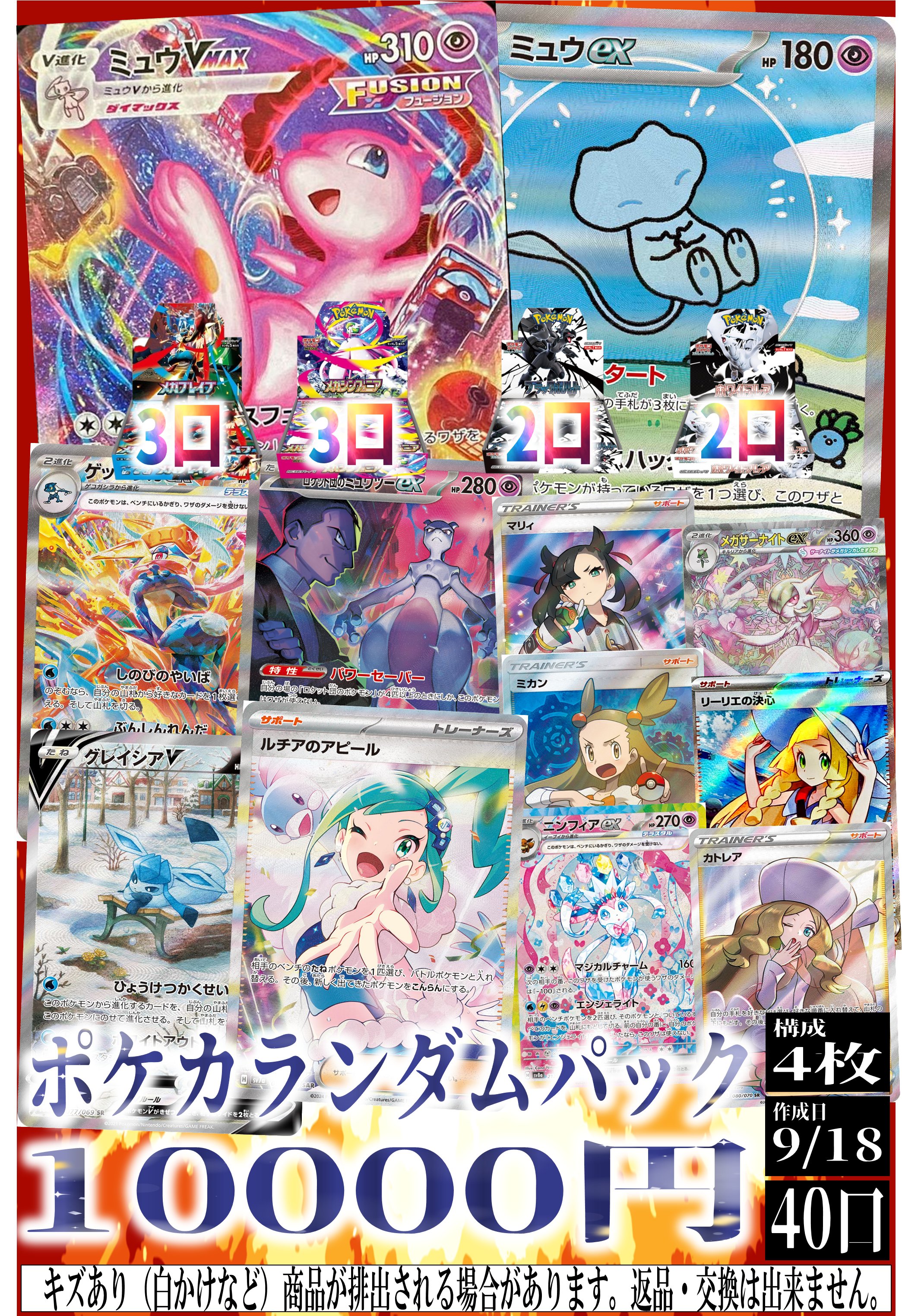 CARDSHOPラリアット！【アルバイト募集中！】 on X: 