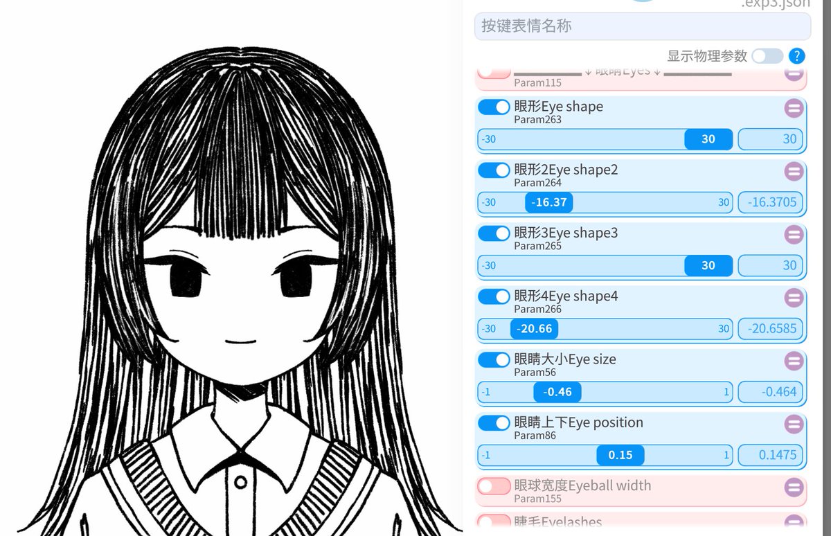 live2d Expressing different emotions solely by changing the eye