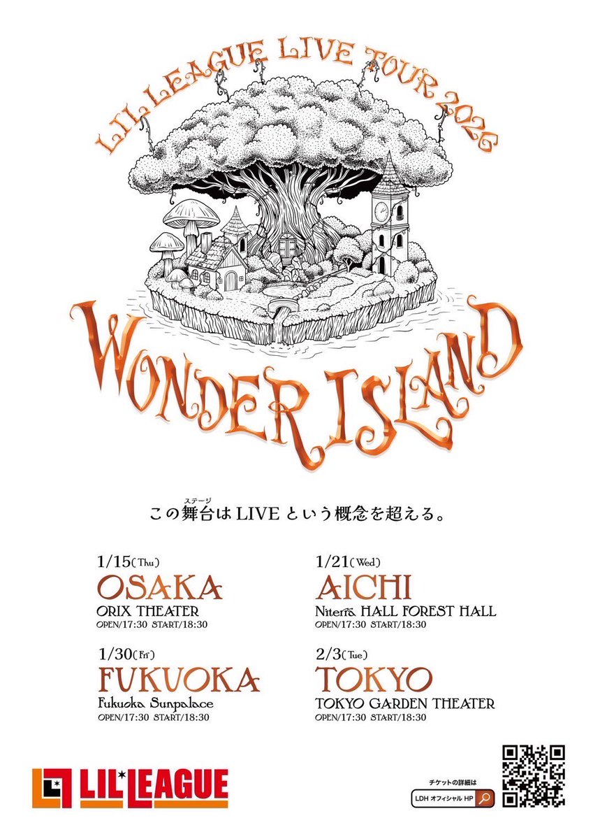 難波碧空🐨】 本日は、 