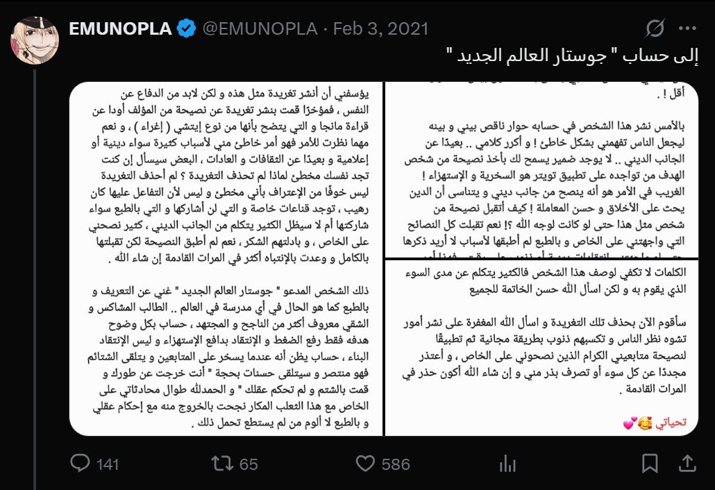 dofibigmom's tweet photo. @Juro_Op هل ايموني الناعم  نزل عنك جريدة؟
هل تم تهديدك باللجوء للقضاء بسبب الساكالولو
هل أقفلت ما يزيد عن خمسين حساب
بدون تفاخر كنت سيد جيلي و تحديت الجميع بمحتوى هادف. لكن للأسف تحالفات الغدر أسقطت حسابي نحو النسيان بحجة أني قاسي و أسلوبي سيء https://t.co/OFgFVfbnsq