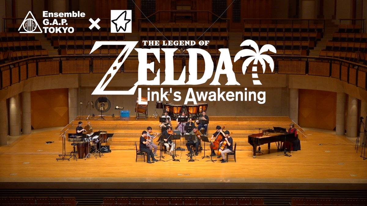 #ゼルダの伝説 夢をみる島 リメイク版 発売6周年おめでとうございます🎊

ホール収録第２弾として念願の木管5重奏団 いつつぼしさん(<a href="/5boshi_en/">木管5重奏団 いつつぼし＠G.A.P演奏会1/4メイドインアビス</a>)と演奏させていただきました！ありがとうございました！
ということで今週は 夢島 より タルタル山脈 です。

是非ご覧ください！
youtu.be/U3erNpbWPOc