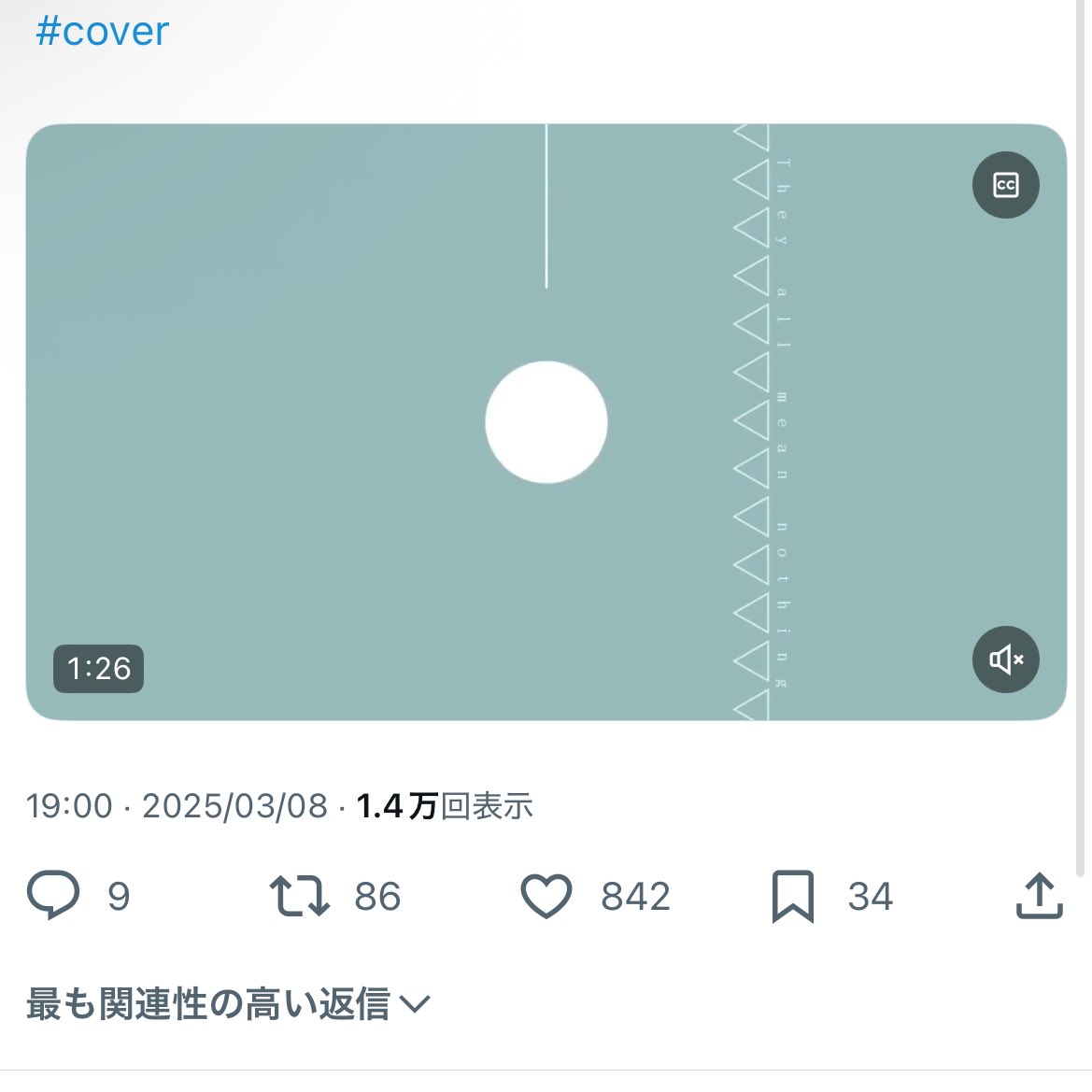 ♡ tweet media