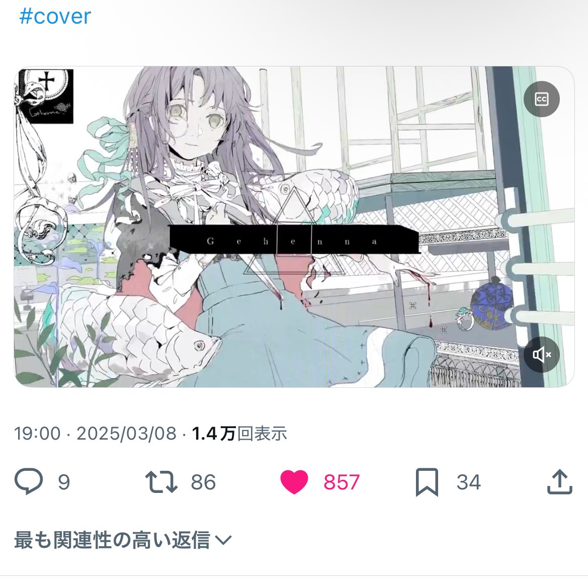 ♡ tweet media