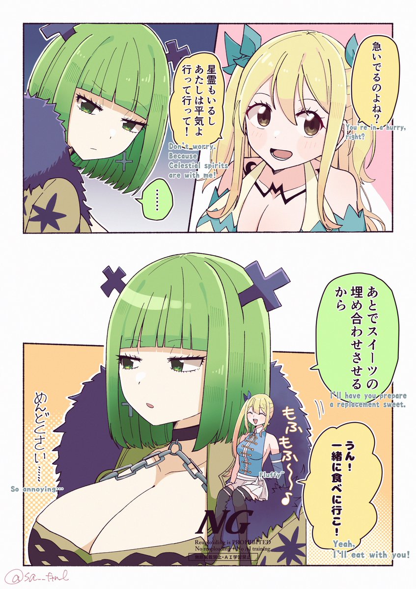 💚💛