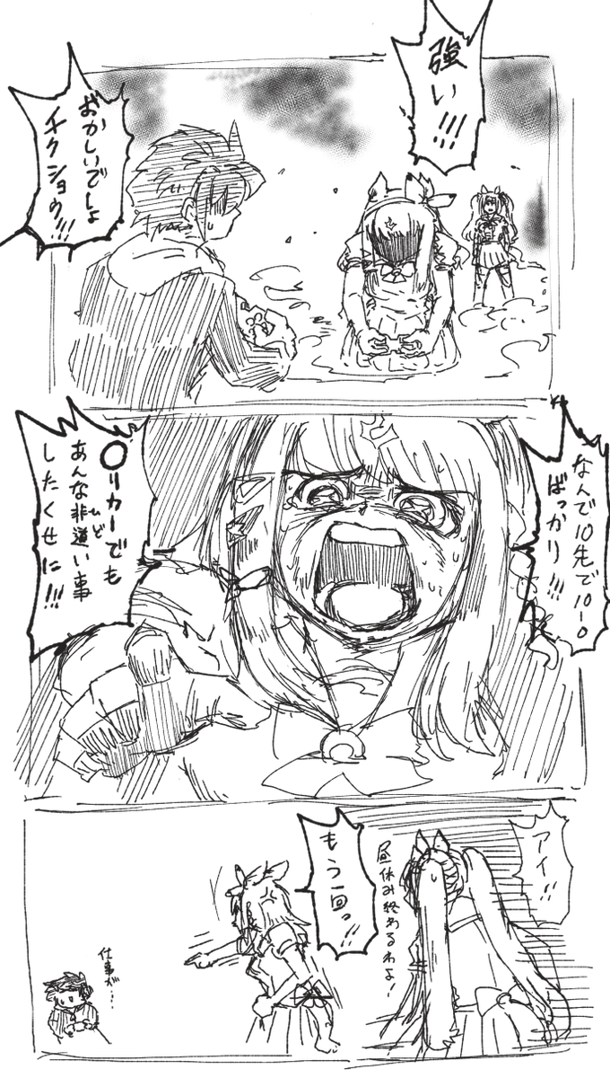 あーゴンどあいちゃん 